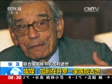  20160217 0800 