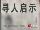 Ѱ ˵ 20160730