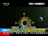  20160115 07:00 