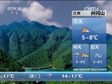  20160120 06:00 