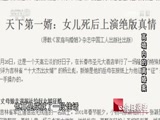 <b>ǽڵ鰸 ˵ 2016</b>
