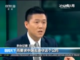  20151220 08:00 