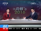  20160101 06:00 