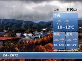  20151111 06:00 