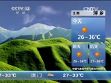  20150804 06:00