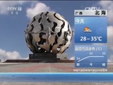  20150821 07:00