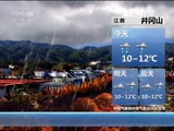  20151109 06:00