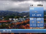  20150920 07:00
