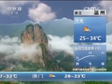  20150824 07:00