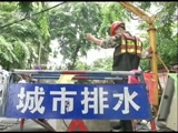  20180717 Ƶ