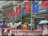  20180808 Ƶ