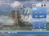 20150912 07:00 