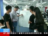  20150730 07:00