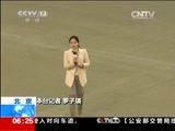  20150801 06:00