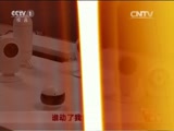 <b> 20170618 Ƶ</b>