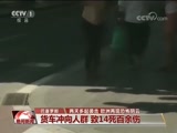  20170818 Ƶ