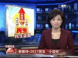  20170106 Ƶ