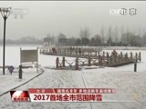  20170107 Ƶ
