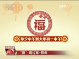  20160208