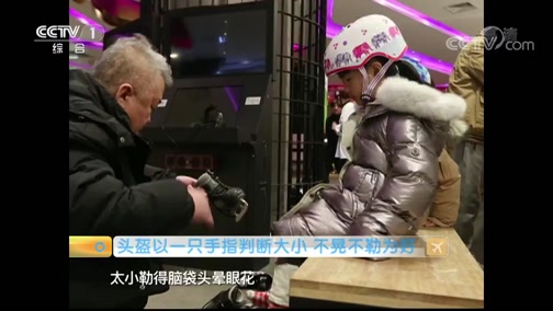 ʾ 20190113 ͯѩ