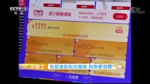 ʾ 20181108 ת