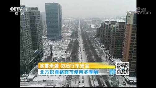 ʾ 20181223 ѩϮ 