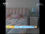 ʾ 20180529 ̡