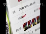 ʾ 20180609 Լ