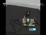 ʾ 20171215 綯Ϊ
