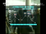 ʾ 20180104 