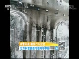 ʾ 20180112 ѩϮ 