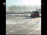 ѩ·ΰȫ 