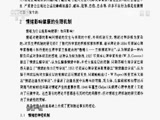 <b>˿ 20170228 </b>