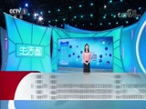 <b>Ȧ 20180817 Ƶ</b>