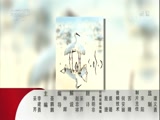  20180110 ðչ
