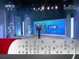 Ȧ 20180306 Ƶ
