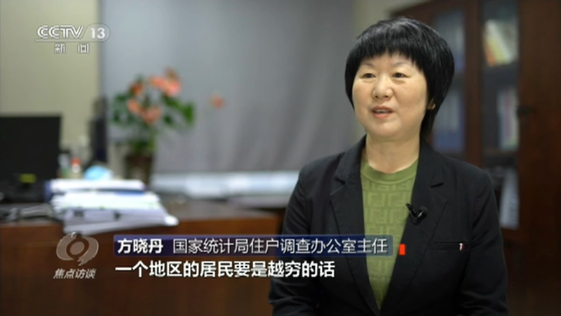 <b≯ 20201214 ʤȫС</b>