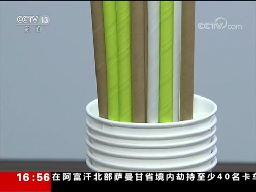 ֱ  20181203 16:00  