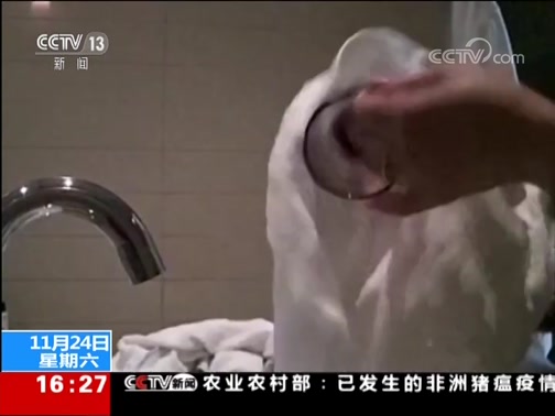 ֱ 20181124 16:00 