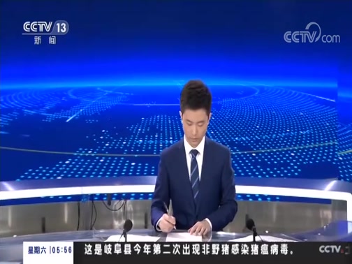 ֱ 20181117 05:00 
