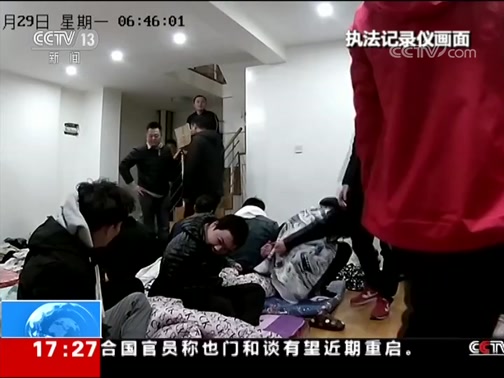 ֱ  20181117 17:00  