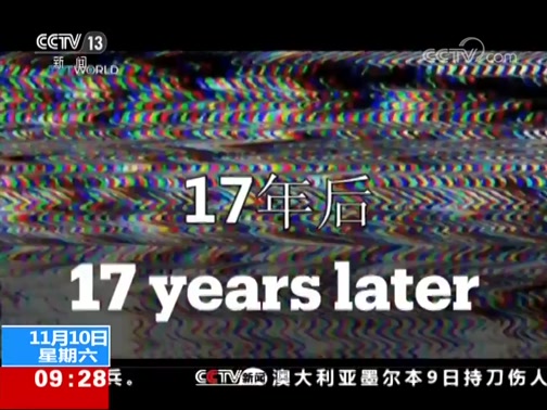 ֱ  20181110 09:00  