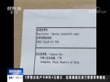 ֱ  20181105 03:00  