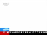 <b>ֱ  20181030 13:40  </b>