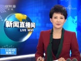 <b>ֱ  20181103 11:00  </b>