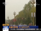 ֱ  20181020 03:00  