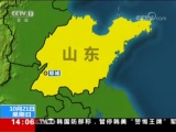 <b>ֱ  20181021 14:00  </b>