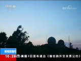 <b>ֱ  20181004 10:00  </b>