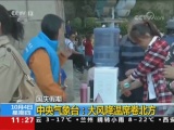 ֱ  20181004 11:00  