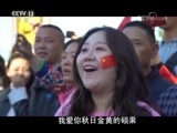 ֱ  20181004 14:00  